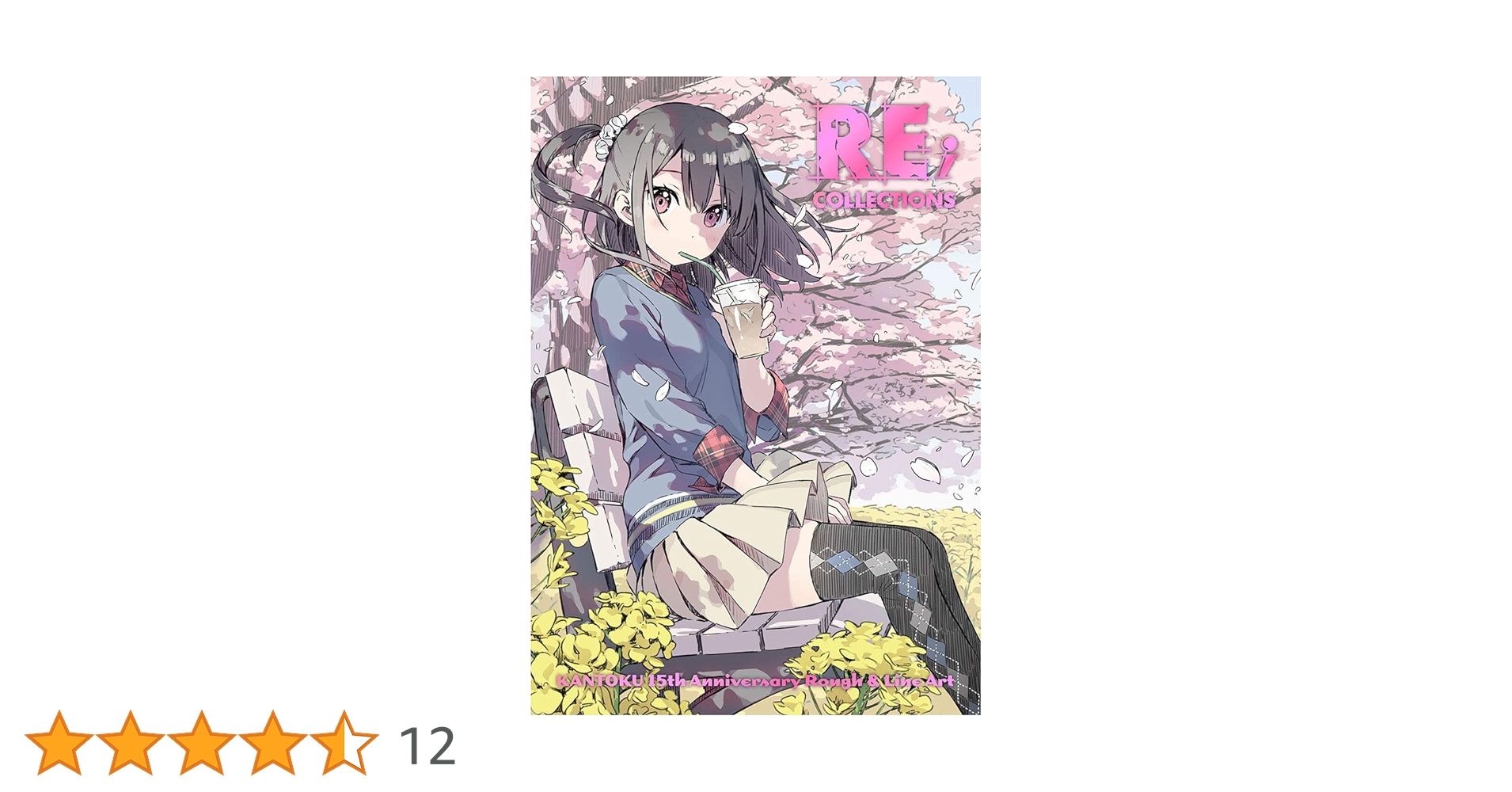 カントク　版画 Amazon.co.jp: Re;collections KANTOKU 15th Anniversary
